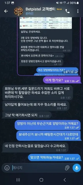 증거 이미지 7