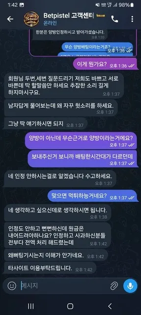 증거 이미지 8