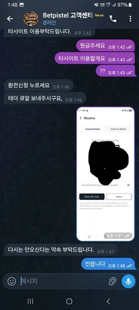 증거 이미지 9