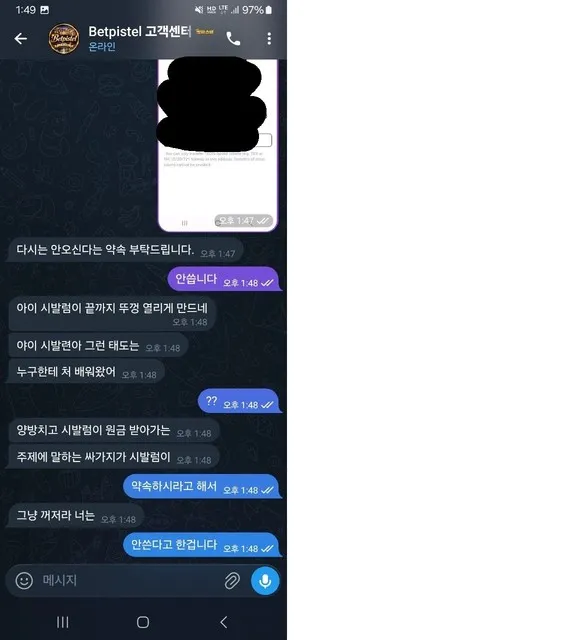 증거 이미지 10