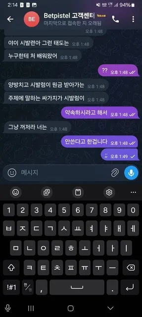 증거 이미지 11