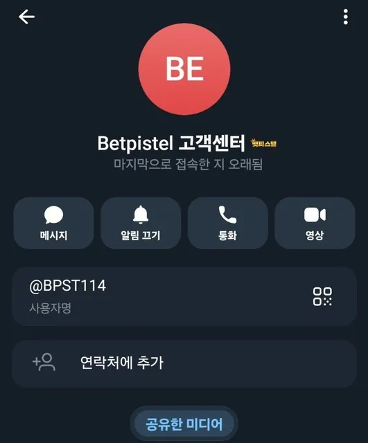 증거 이미지 12