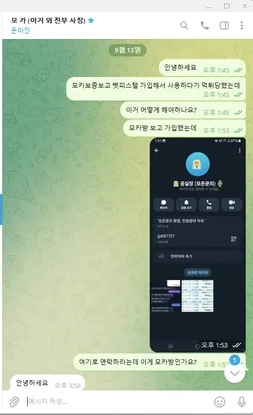 증거 이미지 1