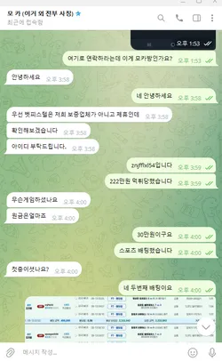 증거 이미지 2