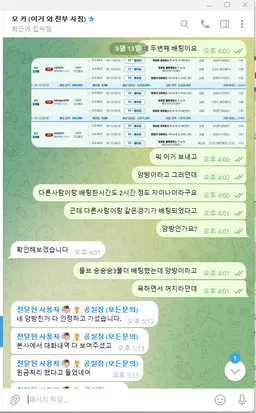 증거 이미지 3