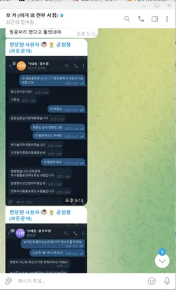 증거 이미지 4