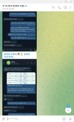 증거 이미지 5