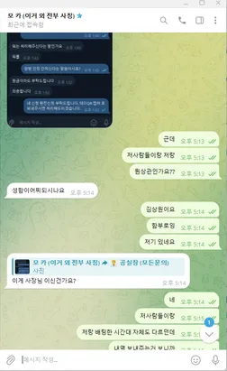 증거 이미지 6