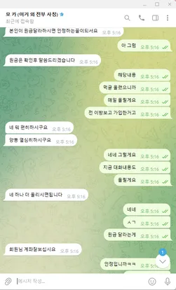 증거 이미지 8
