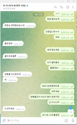증거 이미지 9