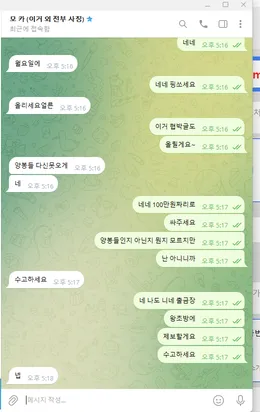 증거 이미지 10