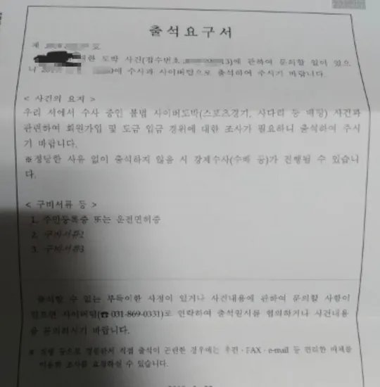 증거 이미지 1