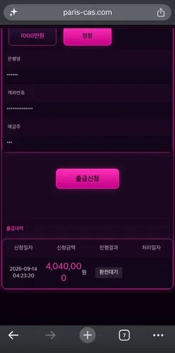 증거 이미지 1