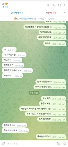 증거 이미지 2