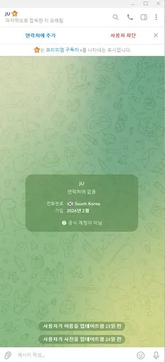 증거 이미지 3