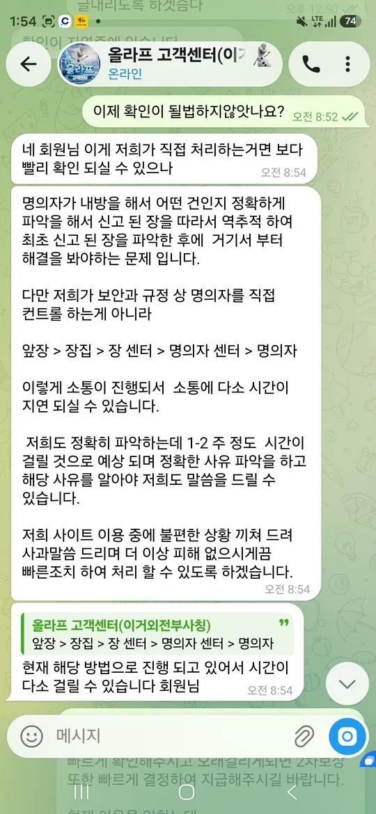 증거 이미지 1