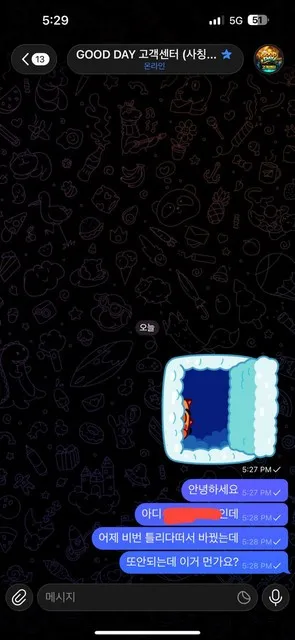 증거 이미지 1