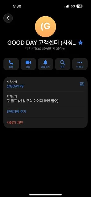 증거 이미지 3