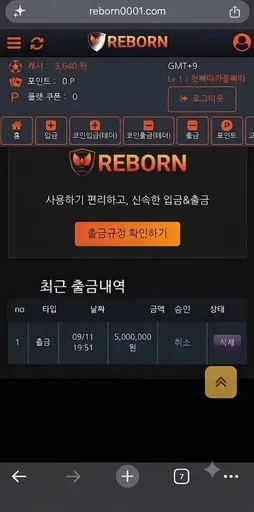 증거 이미지 1