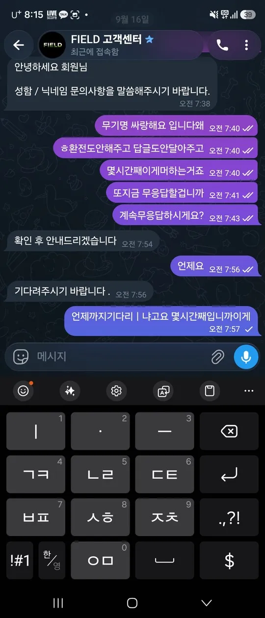 증거 이미지 2