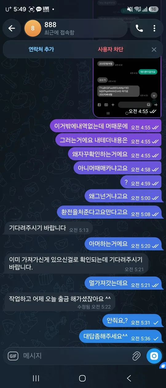 증거 이미지 3