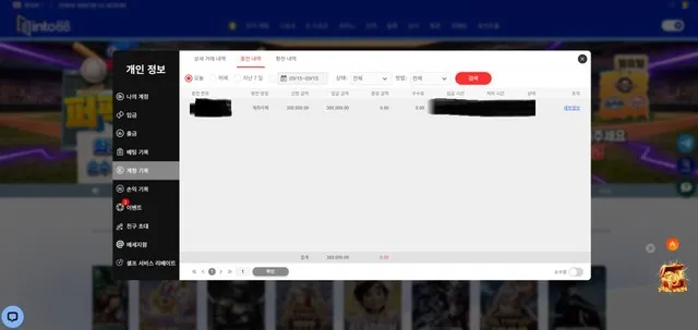 증거 이미지 1