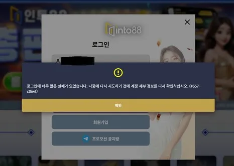 증거 이미지 3