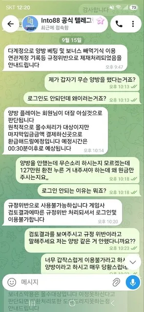증거 이미지 4