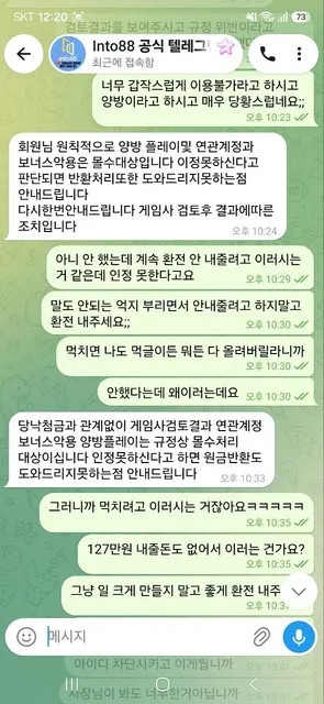증거 이미지 5