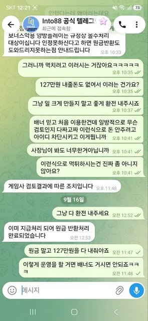 증거 이미지 6