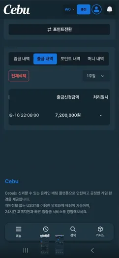 증거 이미지 2