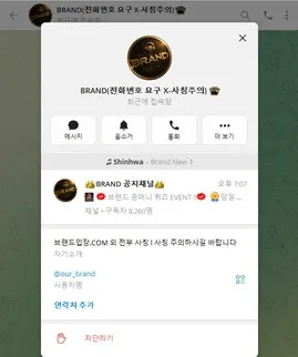 증거 이미지 2