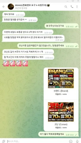 증거 이미지 3