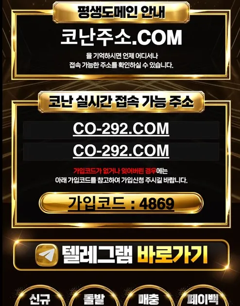 증거 이미지 4