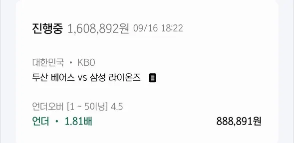 증거 이미지 1