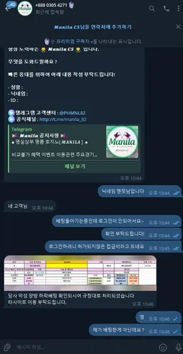 증거 이미지 2