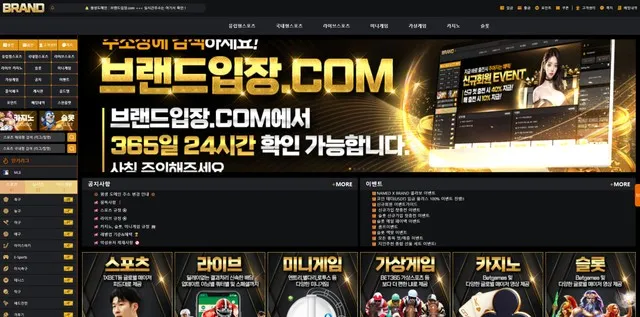증거 이미지 2