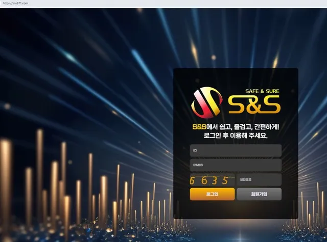 증거 이미지 2