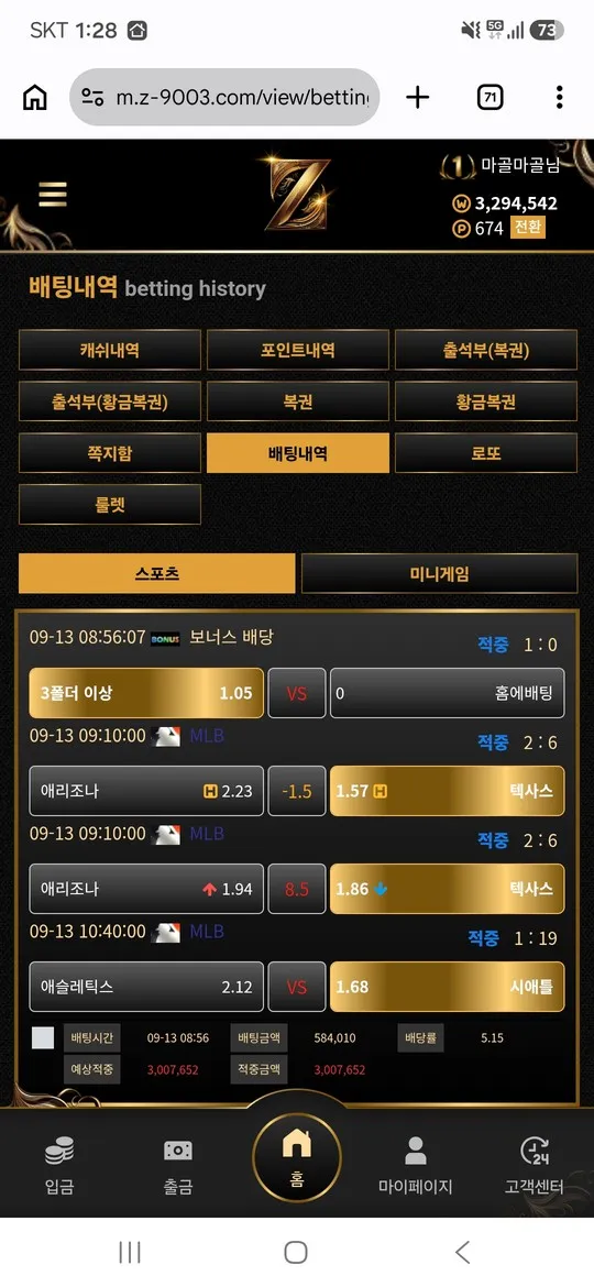 증거 이미지 1