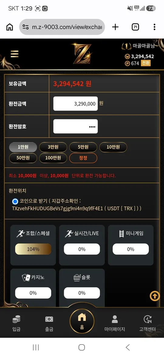 증거 이미지 3