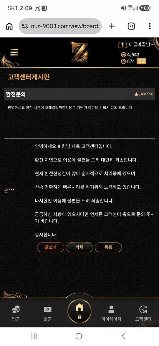 증거 이미지 4