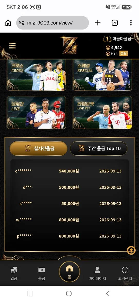 증거 이미지 5
