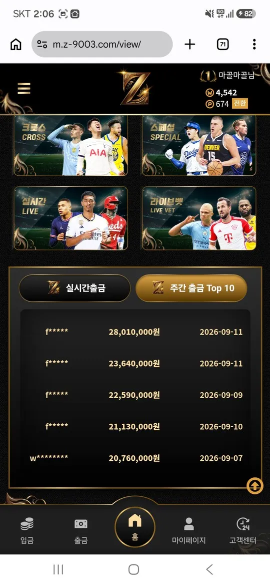 증거 이미지 6