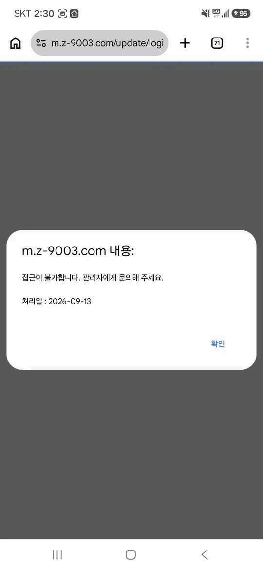 증거 이미지 7