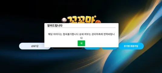 증거 이미지 2
