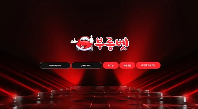 증거 이미지 1