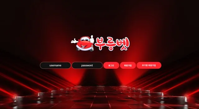 증거 이미지 1