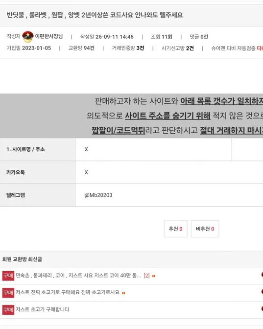 증거 이미지 1