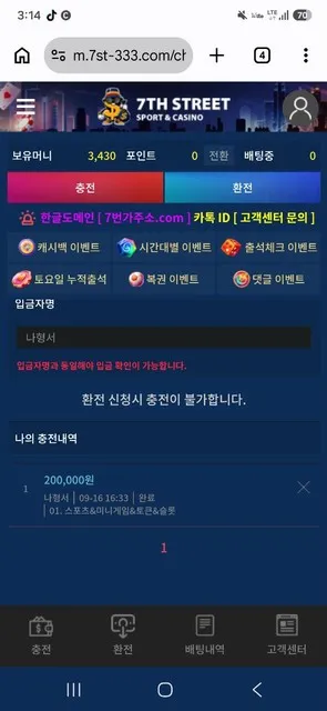증거 이미지 1