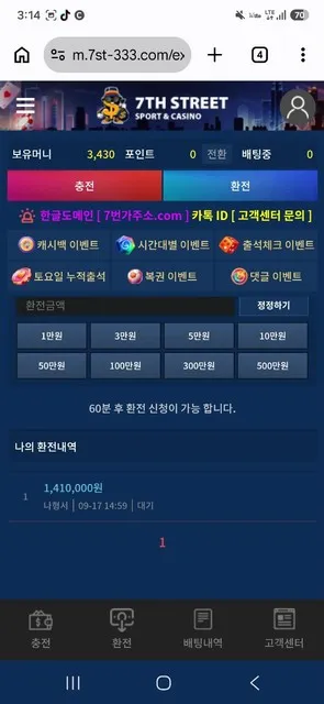 증거 이미지 2